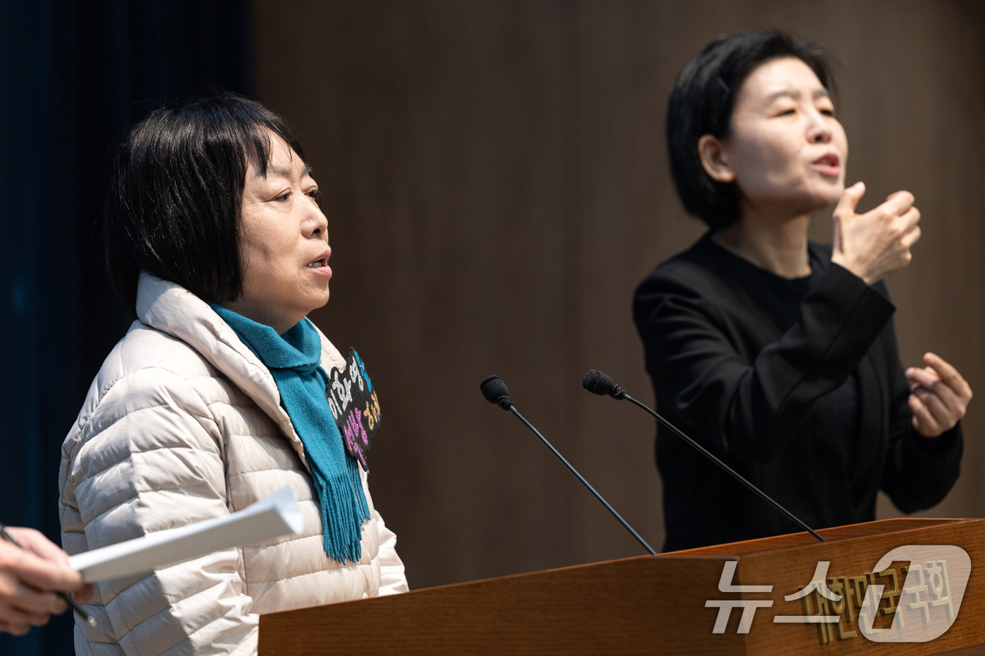 (서울=뉴스1) 이승배 기자 = 이화영 전 경기도 평화부지사의 부인 백정화 씨가 27일 서울 여의도 국회 소통관에서 대북송금 사건 국정조사, 이 전 부지사 석방, 박상용 검사 즉각 …