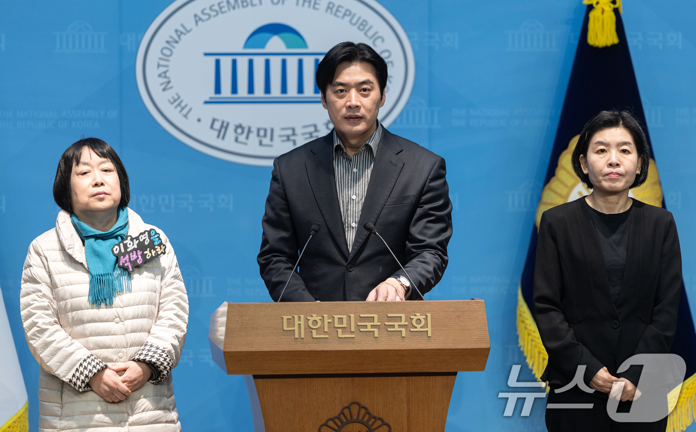 (서울=뉴스1) 이승배 기자 = 한준호 더불어민주당 의원과 이화영 전 경기도 평화부지사의 부인 백정화 씨가 27일 서울 여의도 국회 소통관에서 대북송금 사건 국정조사, 이 전 부지 …