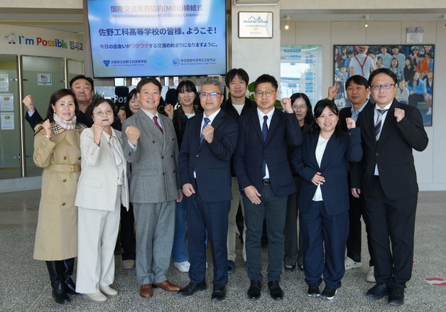 부산컴퓨터과학고, 日 사노공과고와 공동수업 등 글로벌 인재 양성