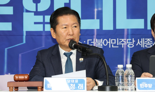 정청래 "추경 지연될수록 비용 더 들어…가장 빠른 속도로 처리"(종합)