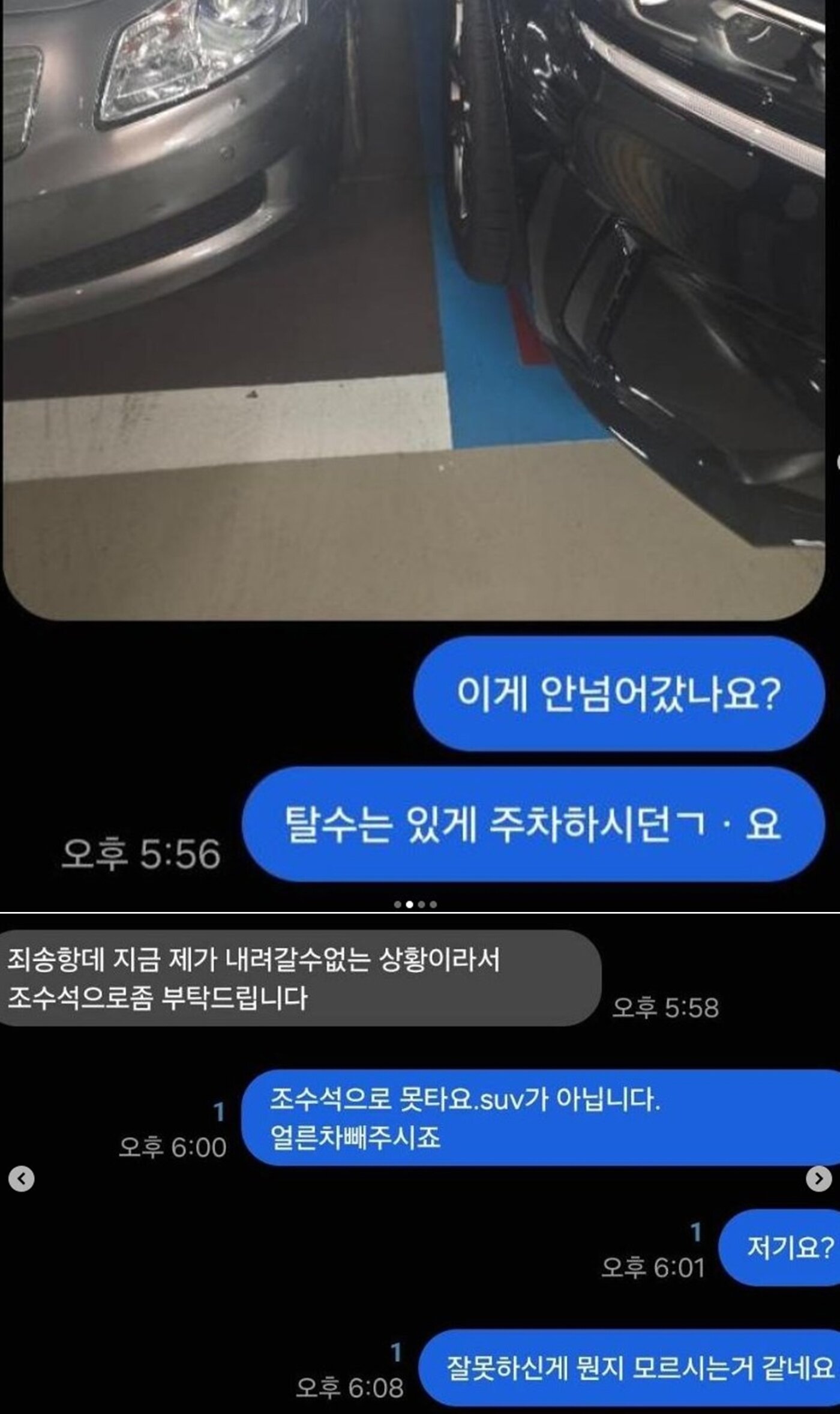 본문 이미지 - 보배드림