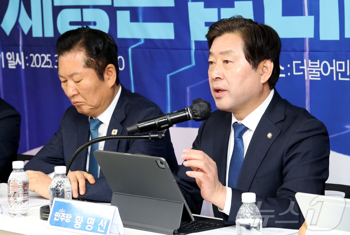 본문 이미지 - 황명선 더불어민주당 최고위원. 2026.3.27 ⓒ 뉴스1 김기남 기자