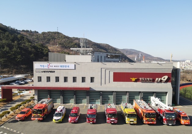 "구매 안하면 과태료 부과"…소방 직원 사칭 물품구매 주의보