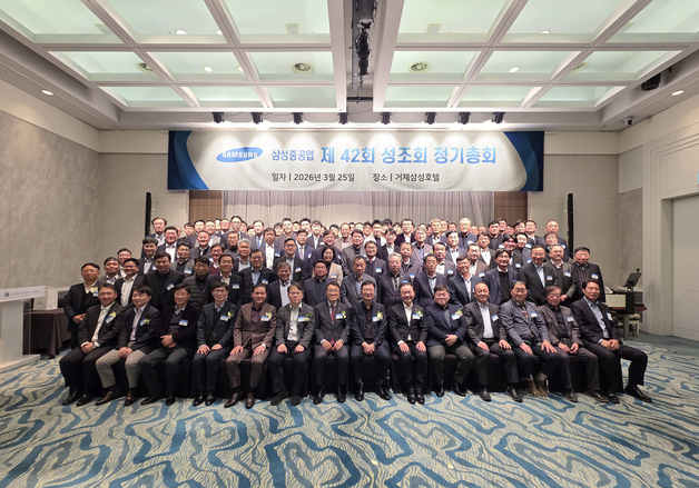 삼성중공업, 협력사와 미래 동반성장 도약 다짐