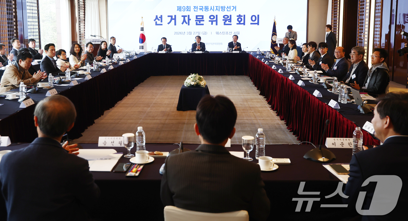 (서울=뉴스1) 김민지 기자 = 노태악 중앙선거관리위원장이 27일 오전 서울 중구 웨스틴조선호텔에서 열린 제9회 전국동시지방선거 선거자문위원회의에서 참석자들과 손뼉을 치고 있다. …