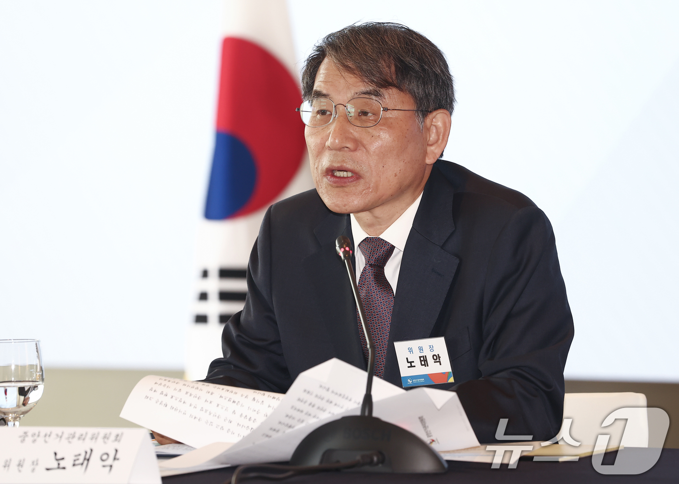 (서울=뉴스1) 김민지 기자 = 노태악 중앙선거관리위원장이 27일 오전 서울 중구 웨스틴조선호텔에서 열린 제9회 전국동시지방선거 선거자문위원회의에서 인사말을 하고 있다. 2026. …