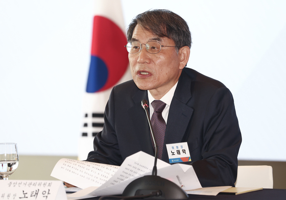 선거자문회의서 인사말 하는 노태악 위원장