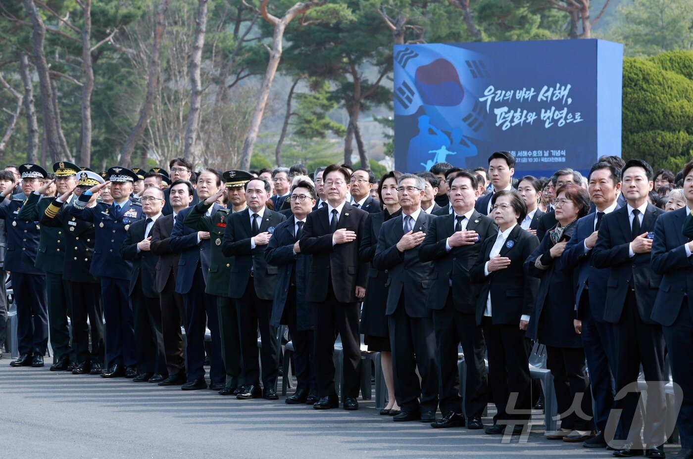본문 이미지 - 이재명 대통령이 27일 국립대전현충원에서 열린 제11회 서해수호의 날 기념식에서 국민의례를 하고 있다. 2026.3.27 ⓒ 뉴스1 허경 기자