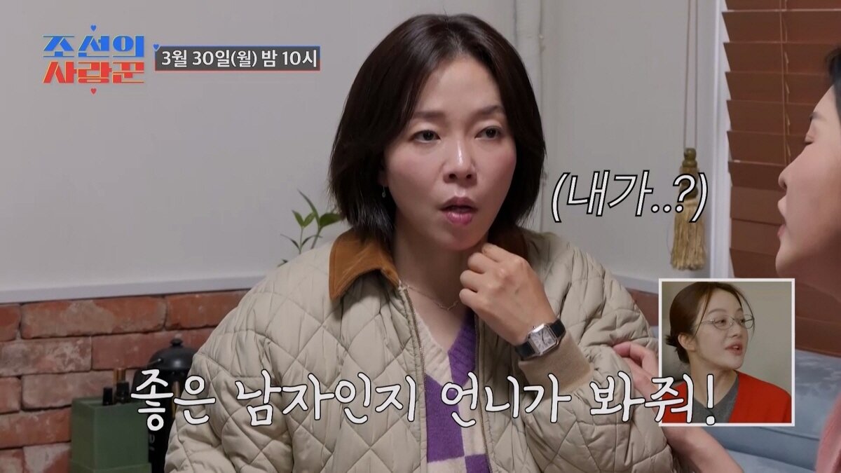 본문 이미지 - TV조선