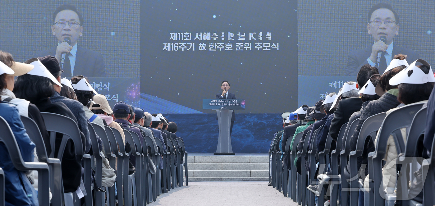 (서울=뉴스1) 김성진 기자 = 조성명 강남구청장이 27일 서울 강남구 수도전기공업고등학교에서 열린 제11회 서해수호의 날 기념식 및 제16주기 故 한주호 준위 추모식에서 기념사를 …