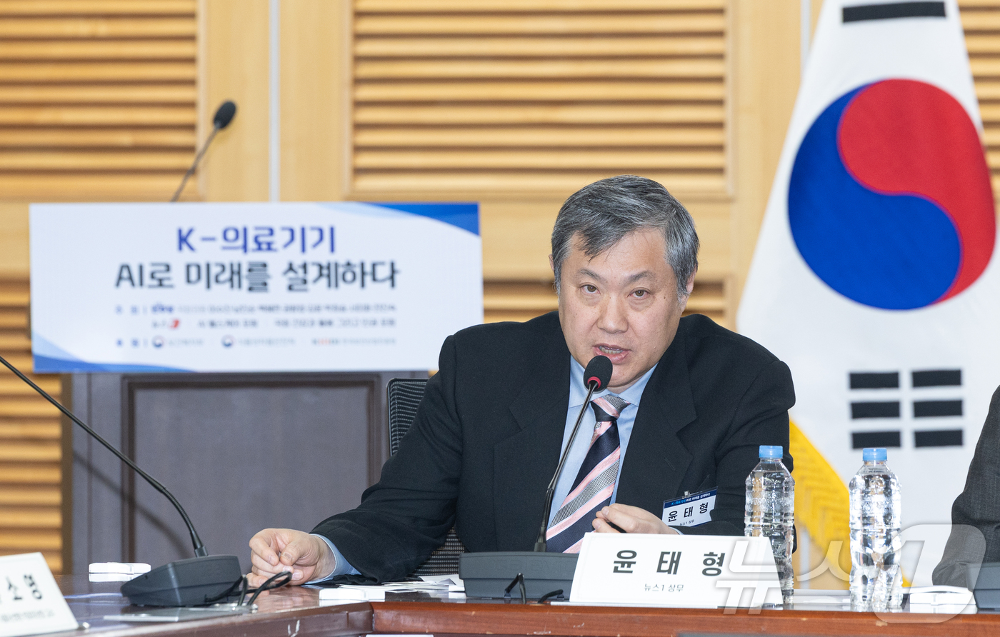 (서울=뉴스1) 이승배 기자 = 윤태형 뉴스1 상무가 27일 서울 여의도 국회 의원회관에서 'K-의료기기 AI로 미래를 설계하다'를 주제로 열린 K-헬스케어 의료기기 활성화 포럼에 …