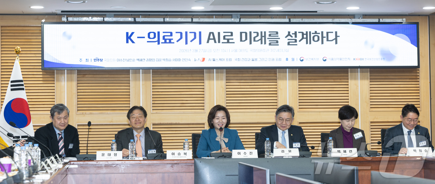 (서울=뉴스1) 이승배 기자 = 이수진 더불어민주당 의원(AI헬스케어포럼 공동대표)이 27일 서울 여의도 국회 의원회관에서 'K-의료기기 AI로 미래를 설계하다'를 주제로 열린 K …