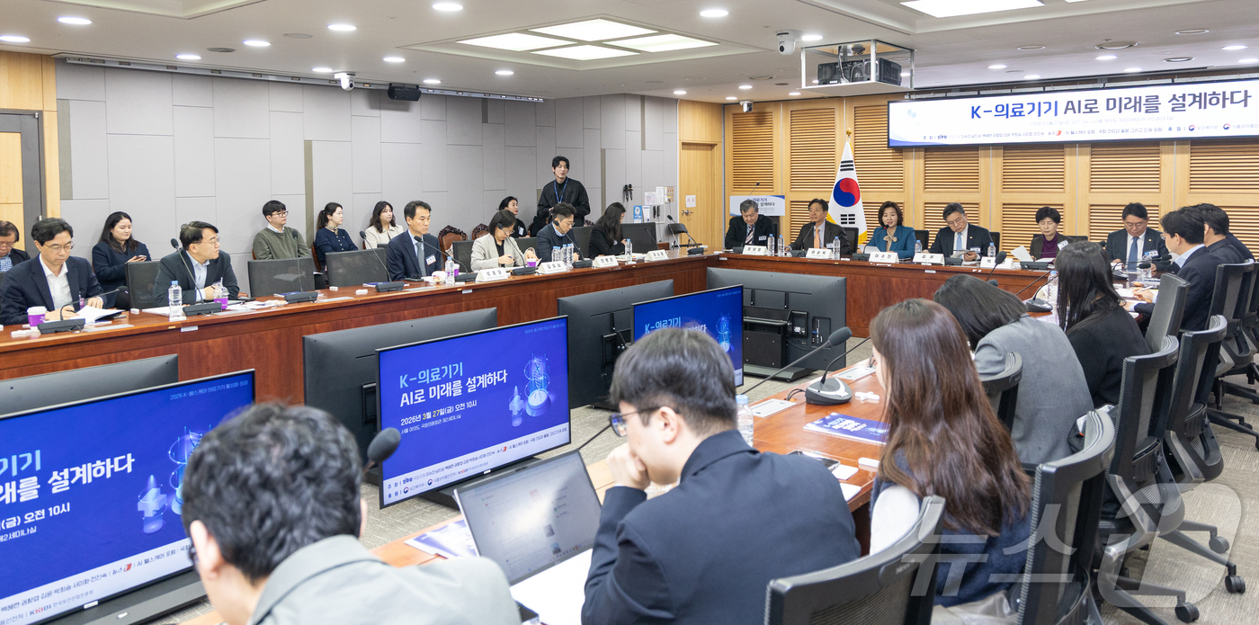 (서울=뉴스1) 이승배 기자 = 이수진 더불어민주당 의원(AI헬스케어포럼 공동대표)이 27일 서울 여의도 국회 의원회관에서 'K-의료기기 AI로 미래를 설계하다'를 주제로 열린 K …