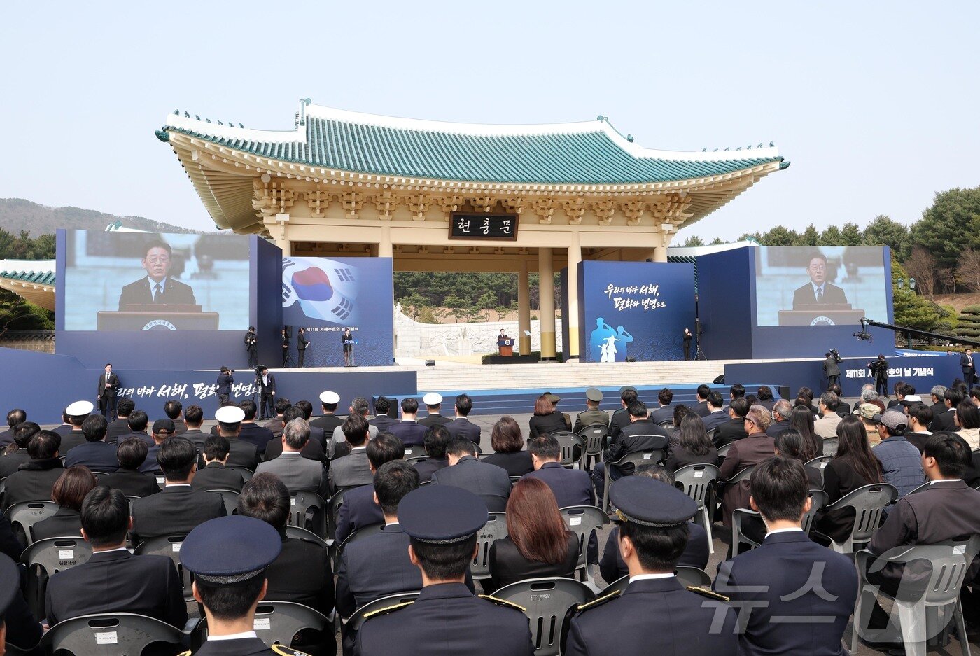 본문 이미지 - 이재명 대통령이 27일 국립대전현충원에서 열린 제11회 서해수호의 날 기념식에서 기념사를 하고 있다. 2026.3.27 ⓒ 뉴스1 허경 기자