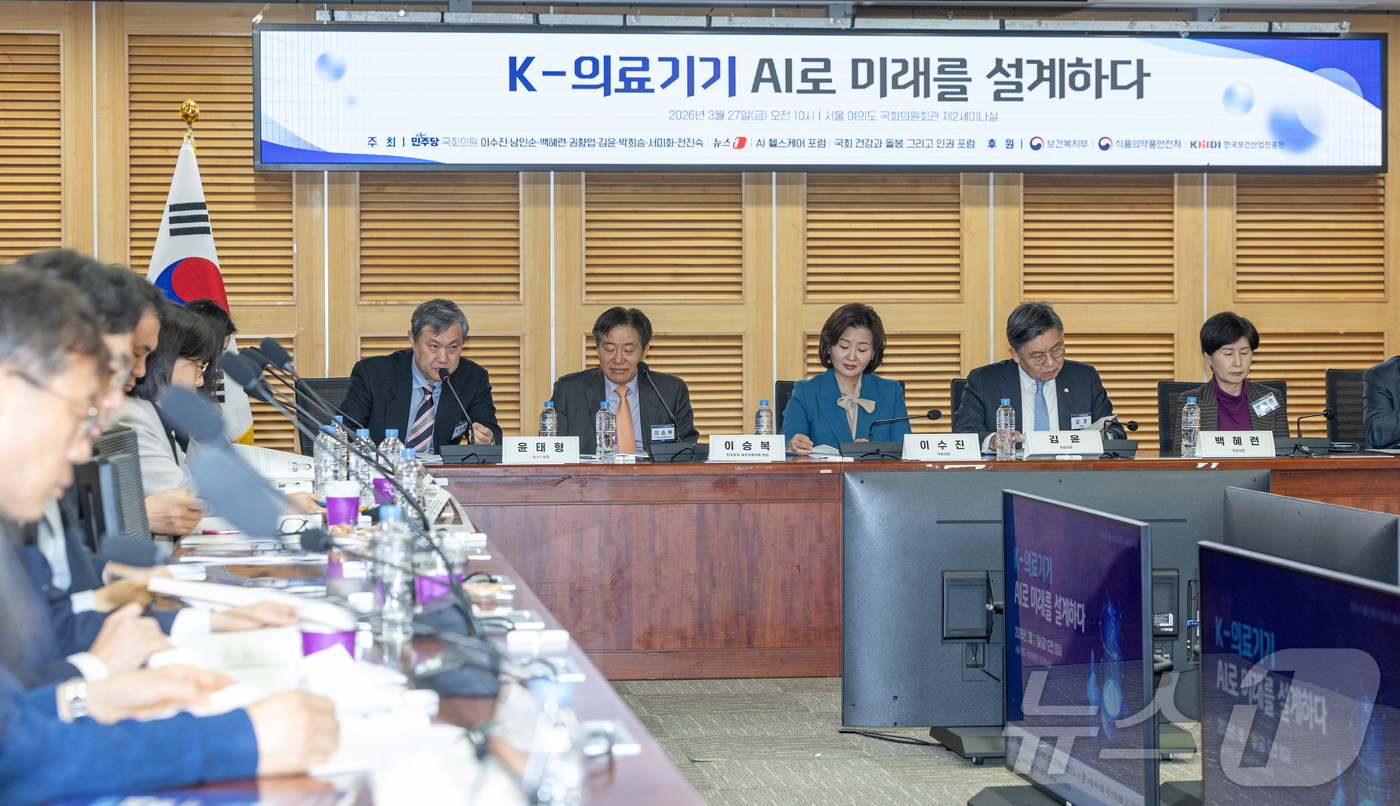 (서울=뉴스1) 이승배 기자 = 윤태형 뉴스1 상무가 27일 서울 여의도 국회 의원회관에서 'K-의료기기 AI로 미래를 설계하다'를 주제로 열린 K-헬스케어 의료기기 활성화 포럼에 …