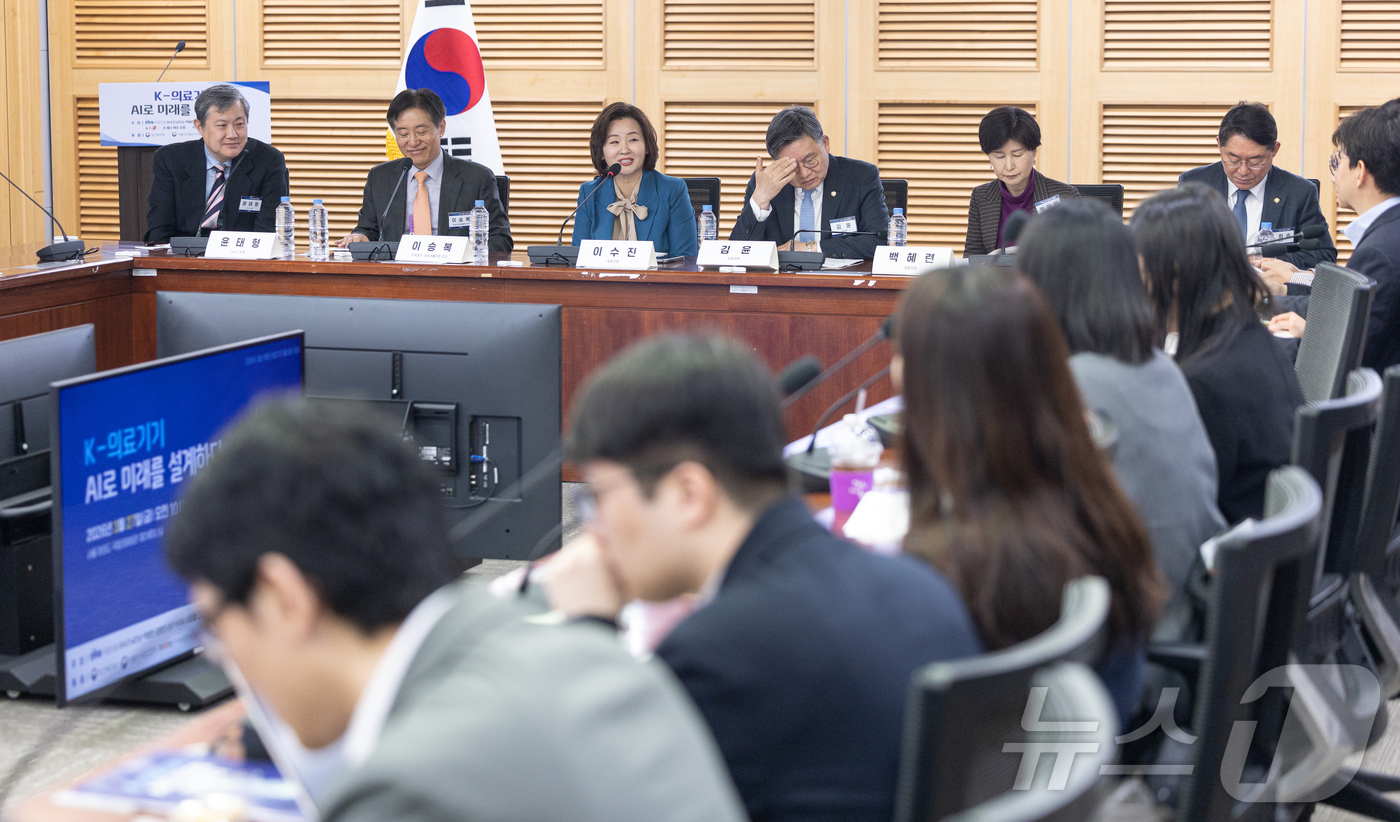 (서울=뉴스1) 이승배 기자 = 이수진 더불어민주당 의원(AI헬스케어포럼 공동대표)이 27일 서울 여의도 국회 의원회관에서 'K-의료기기 AI로 미래를 설계하다'를 주제로 열린 K …