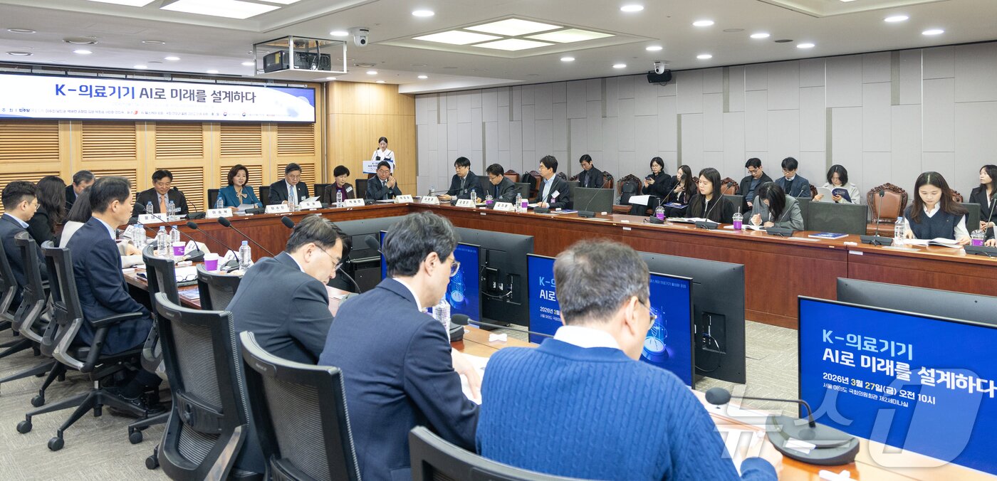 본문 이미지 - 이수진 더불어민주당 의원(AI헬스케어포럼 공동대표)이 27일 서울 여의도 국회 의원회관에서 'K-의료기기 AI로 미래를 설계하다'를 주제로 열린 K-헬스케어 의료기기 활성화 포럼에서 개회사를 하고 있다. 2026.3.27 ⓒ 뉴스1 이승배 기자