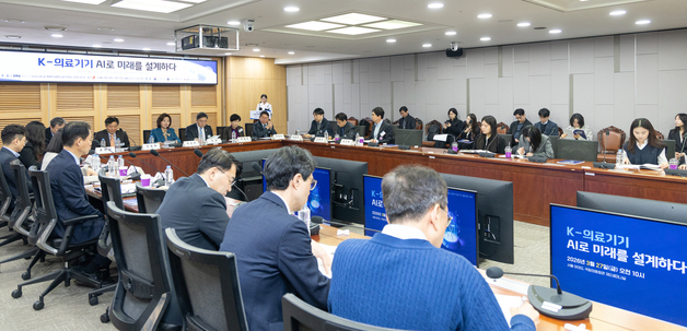 K-의료기기 발전 위해