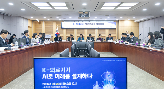 K-의료기기 AI로 미래를 설계하다