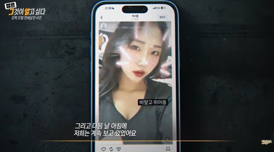 본문 이미지 - SBS '그것이 알고싶다'