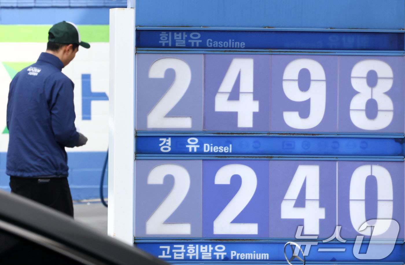 (서울=뉴스1) 최지환 기자 = 석유제품에 2차 최고가격제가 시행된 27일 서울의 한 주유소에 휘발유·경유 가격이 표시되어 있다.2차 최고가는 공급가격(도매가) 기준 휘발유 1리터 …