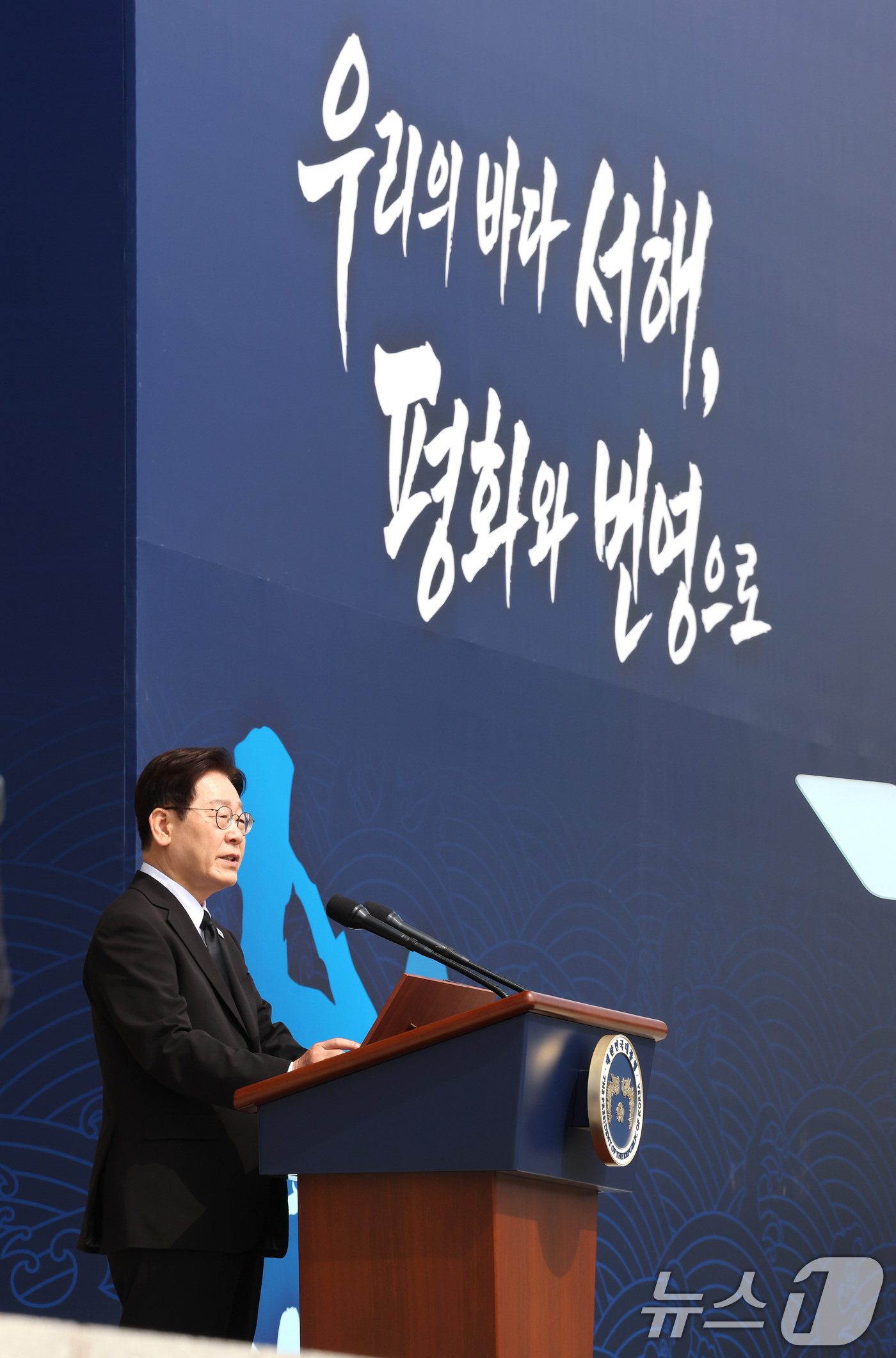 (대전=뉴스1) 허경 기자 = 이재명 대통령이 27일 국립대전현충원에서 열린 제11회 서해수호의 날 기념식에서 기념사를 하고 있다. 2026.3.27/뉴스1