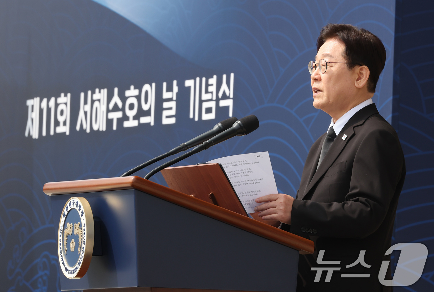 (대전=뉴스1) 허경 기자 = 이재명 대통령이 27일 국립대전현충원에서 열린 제11회 서해수호의 날 기념식에서 기념사를 하고 있다. 2026.3.27/뉴스1