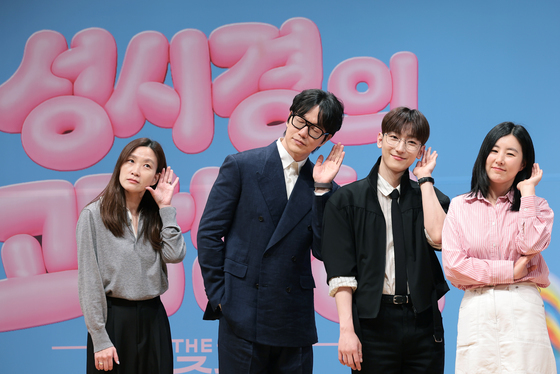 '성시경의 고막남친' 많은 관심 부탁드려요