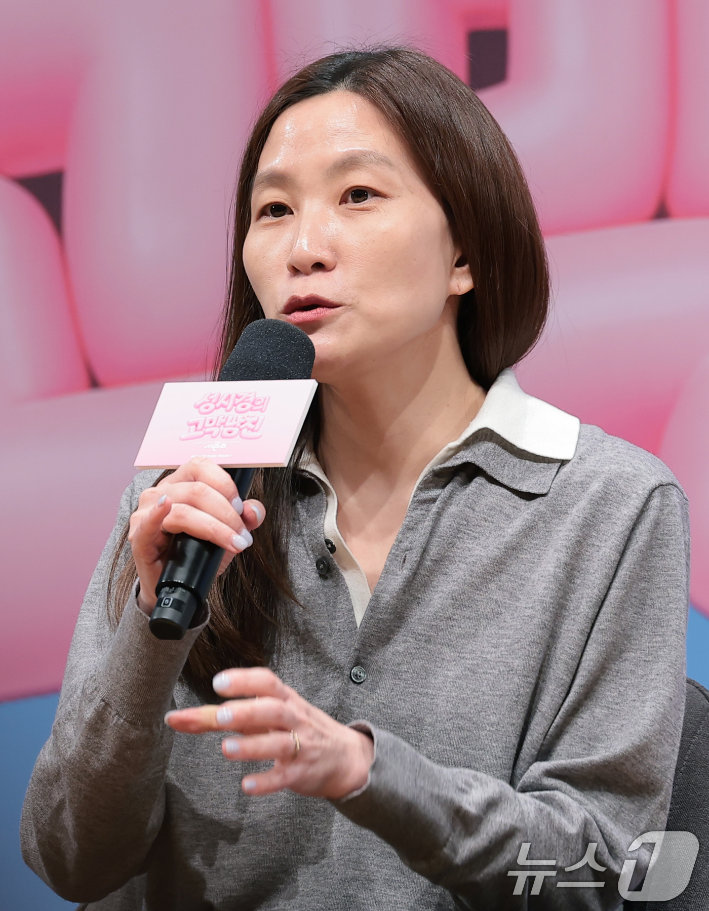 (서울=뉴스1) 권현진 기자 = 손자연 PD가 27일 서울 영등포구 KBS아트홀에서 열린 KBS 2TV 뮤직 토크쇼 '더 시즌즈-성시경의 고막남친' 제작발표회에서 포즈를 취하고 있 …