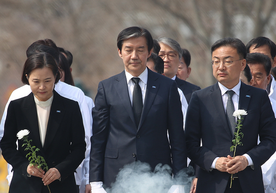 묵념하는 조국 대표