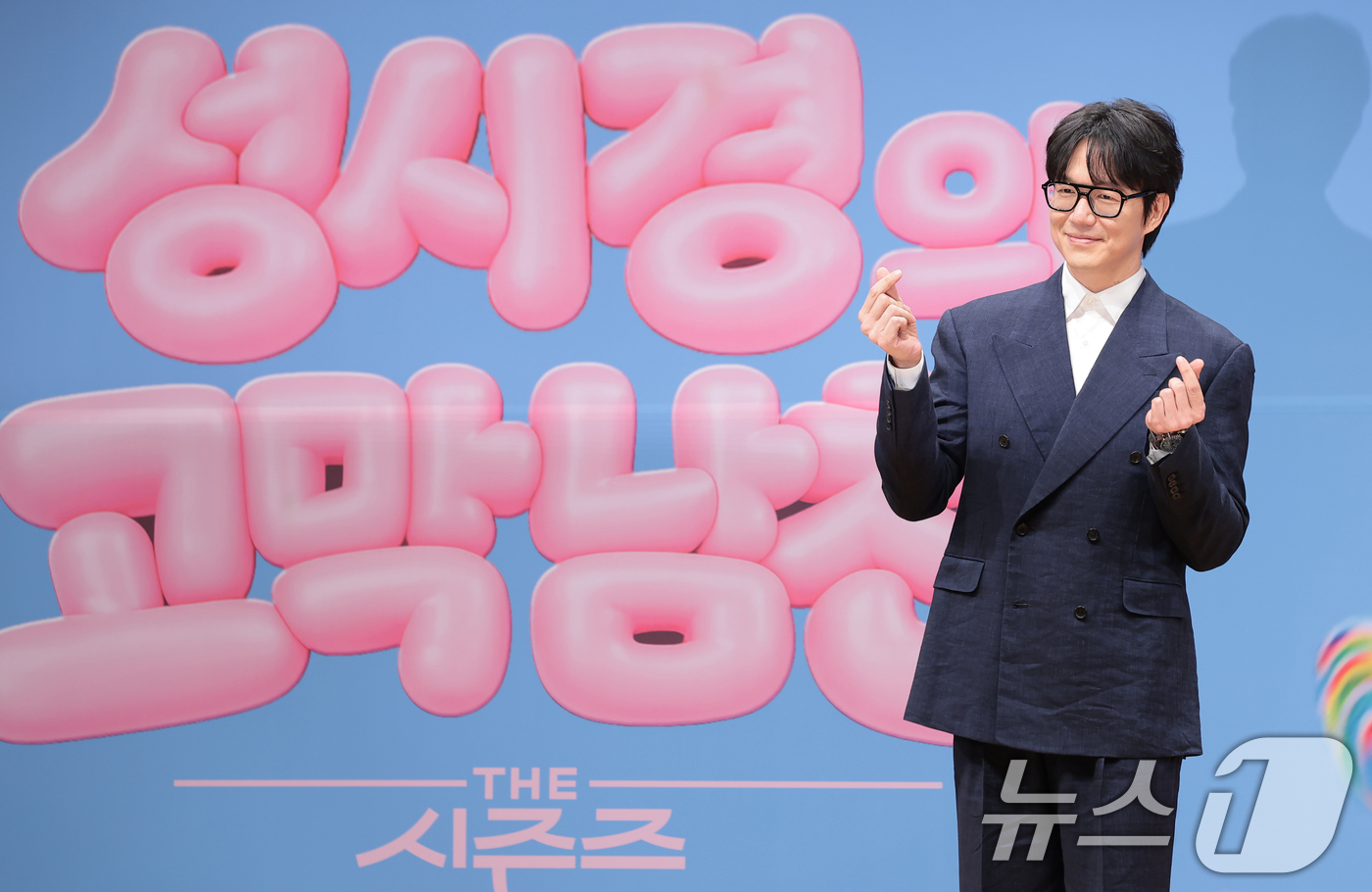 (서울=뉴스1) 권현진 기자 = 가수 성시경이 27일 서울 영등포구 KBS아트홀에서 열린 KBS 2TV 뮤직 토크쇼 '더 시즌즈-성시경의 고막남친' 제작발표회에서 포즈를 취하고 있 …