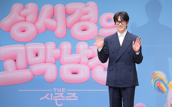 '고막남친' 성시경