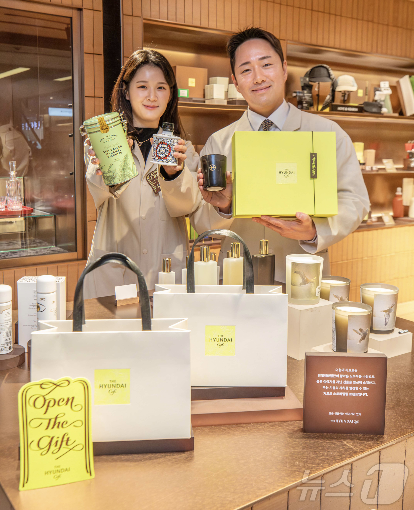 (서울=뉴스1) = 현대백화점은 무역센터점 지하 1층에 선물 큐레이션 편집숍 ‘더현대 기프트'를 오픈했다고 27일 밝혔다. 사진은 더현대 기프트 매장에서 직원들이 상품을 소개하는 …