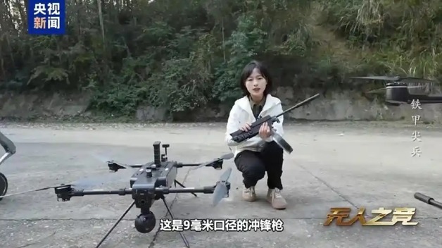 100발 장착 드론총에 로봇늑대까지…中, 최신 무인 전투 체계 공개