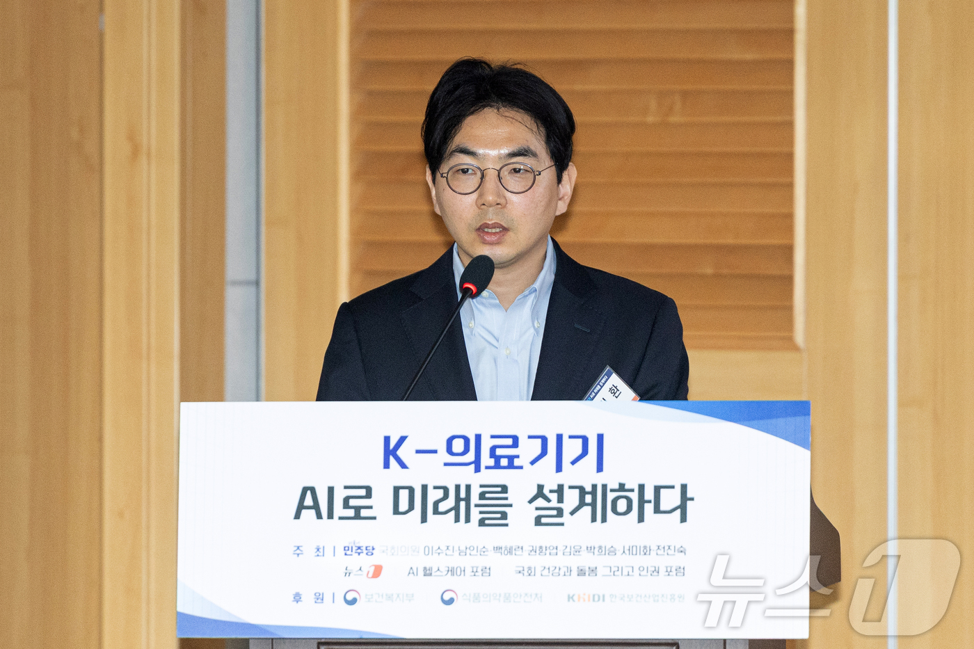 (서울=뉴스1) 이승배 기자 = 김기환 루닛 전무가 27일 서울 여의도 국회 의원회관에서 'K-의료기기 AI로 미래를 설계하다'를 주제로 열린 K-헬스케어 의료기기 활성화 포럼에서 …