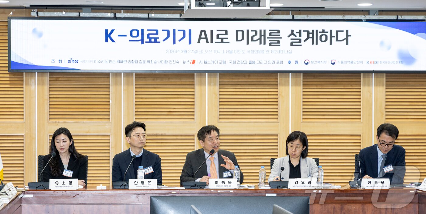 본문 이미지 - 이승복 AI헬스케어포럼 공동대표(한국분자·세포생물학회 회장)가 27일 서울 여의도 국회 의원회관에서 'K-의료기기 AI로 미래를 설계하다'를 주제로 열린 K-헬스케어 의료기기 활성화 포럼에서 토론을 진행하고 있다. 2026.3.27 ⓒ 뉴스1 이승배 기자