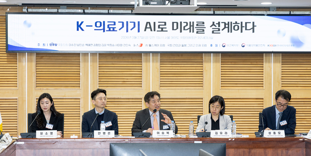 K-의료기기 인공지능으로 미래를 설계하다