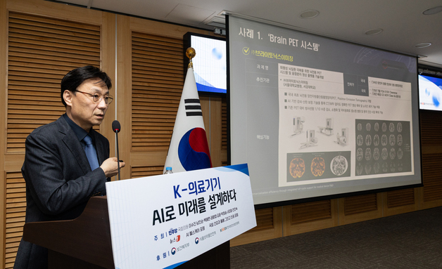 주제발표 하는 김법민 범부처의료기기 연구개발사업단장