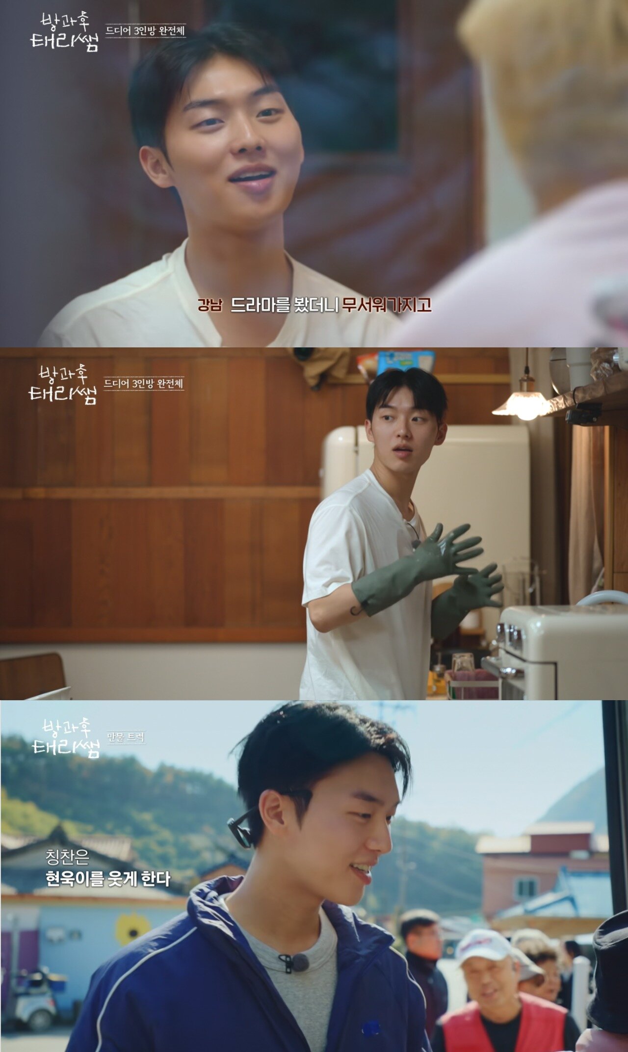 본문 이미지 - tvN