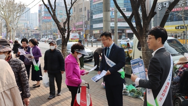 대구농협 '보이스피싱 보상보험' 무료 가입 지원