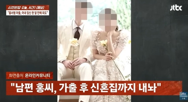 홍서범 교사 아들의 불륜, 제자들에 먼저 들통…"야자때 둘이 사라졌다"