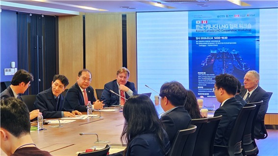 한양대 국제대학원, 한·캐나다 LNG 에너지 협력 워크숍 개최
