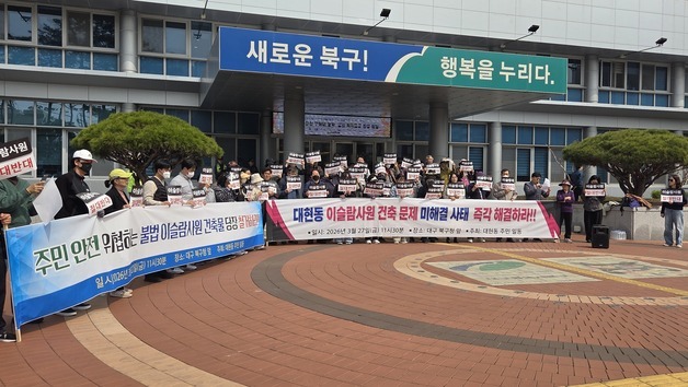 6년째 이어진 대구 이슬람사원 갈등…"차기 구청장이 풀어야"