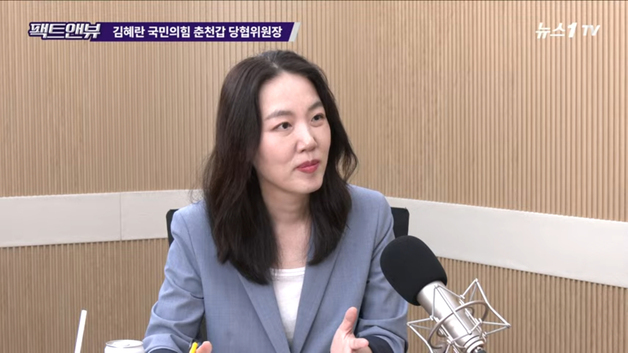 김혜란 국힘 춘천갑당협위원장, '공천 갈등'에 사퇴