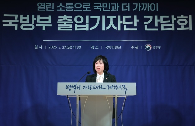 병무청장 "호르무즈 해협 내 승선근무예비역 40명…하선 요구 없어"