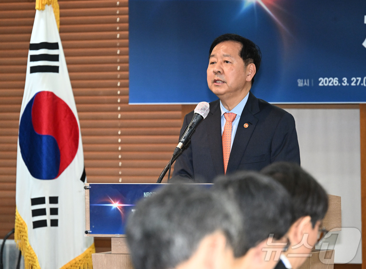 (서울=뉴스1) = 구윤철 부총리 겸 재정경제부 장관이 27일 서울 중구 프레스센터에서 열린 국가미래전략연구위원회 출범기념 세미나에서 축사를 하고 있다. (재정경제부 제공. 재판매 …