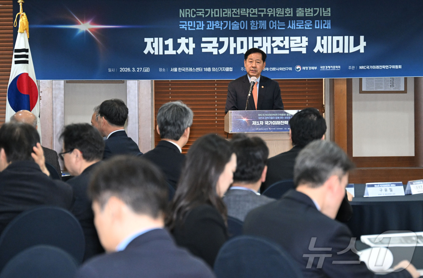 (서울=뉴스1) = 구윤철 부총리 겸 재정경제부 장관이 27일 서울 중구 프레스센터에서 열린 국가미래전략연구위원회 출범기념 세미나에서 축사를 하고 있다. (재정경제부 제공. 재판매 …