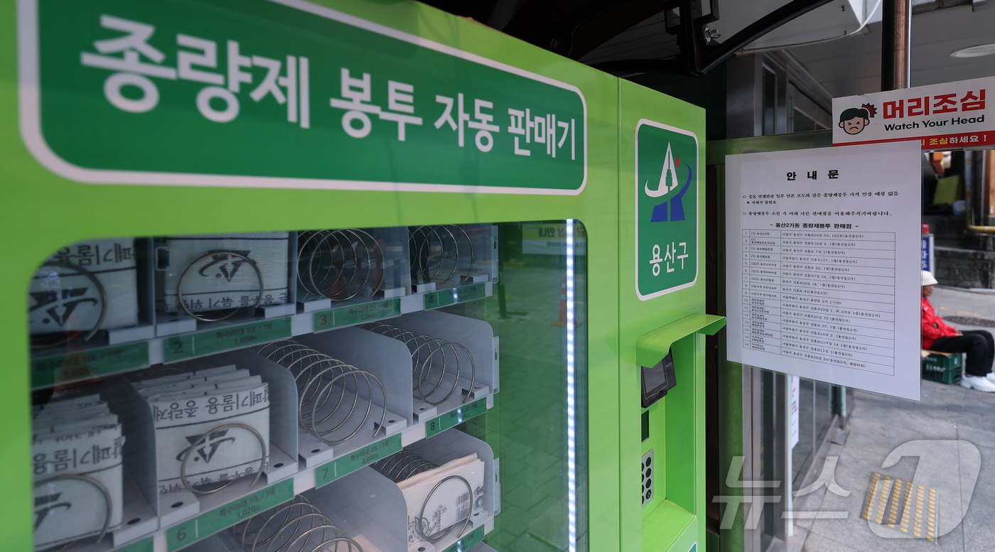 (서울=뉴스1) 김성진 기자 = 플라스틱과 고무 비닐 등의 원료인 에틸렌·프로필렌을 만드는 데 쓰이는 나프타(납사) 수출이 오늘(27일)부터 전면 금지된다.중동 전쟁이 장기화하면서 …