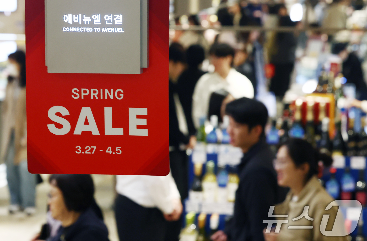 (서울=뉴스1) 김민지 기자 = 롯데·신세계·현대 등 국내 백화점 3사가 봄 정기 세일을 시작한 27일 오후 서울 중구 롯데백화점 본점에 스프링 세일 안내문이 붙어 있다.롯데백화점 …