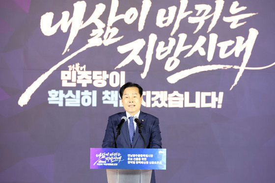 발언하는 주철현